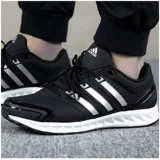 Adidas nam giày 2018 mùa xuân mới đam mê lĩnh vực chịu mài mòn non-slip giày thể thao giày quần vợt CM7757