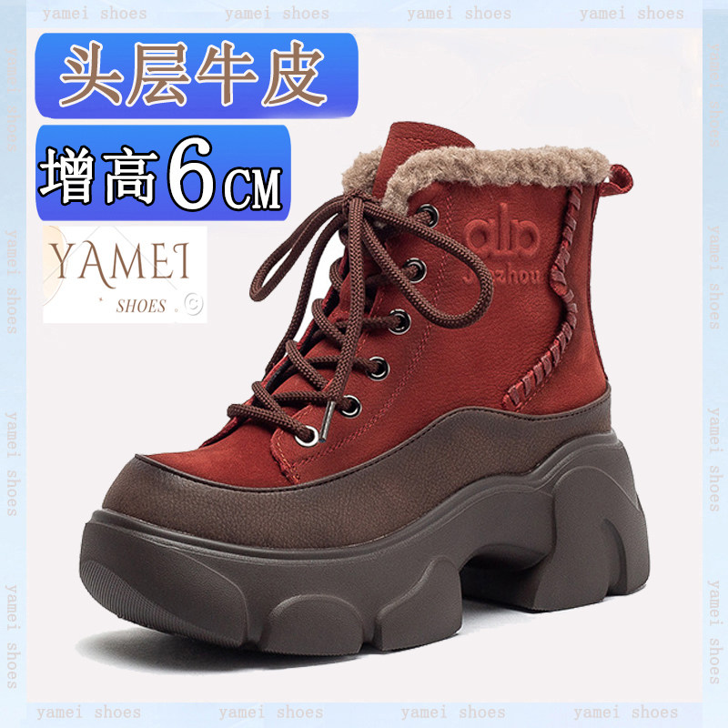 真皮复古休闲厚底增高保暖短靴子