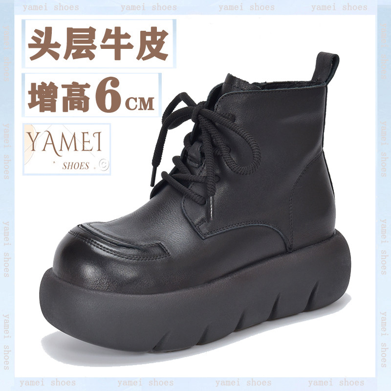 真皮复古时尚厚底增高马丁靴女
