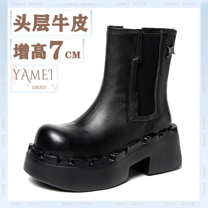 真皮马丁靴女厚底增高时尚烟筒靴