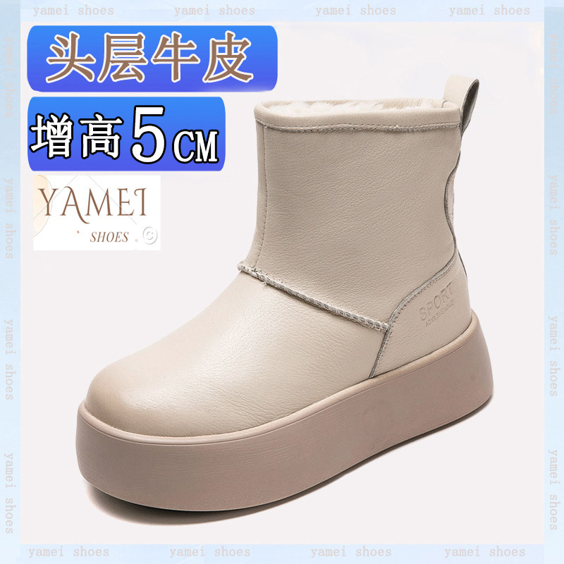 真皮厚底加绒保暖白色雪地靴女