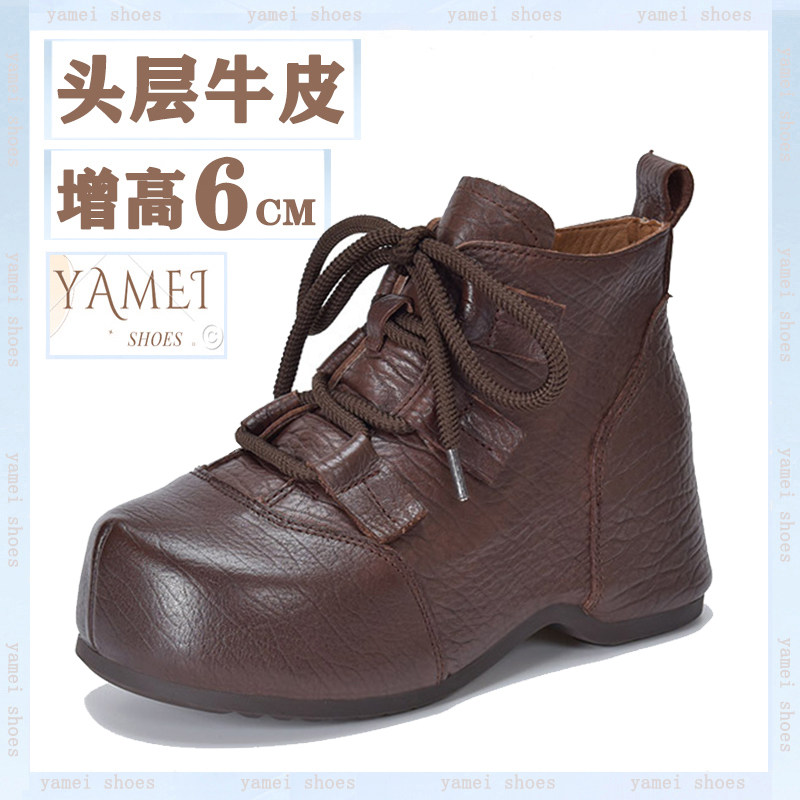 真皮复古休闲厚底增高小个子短靴
