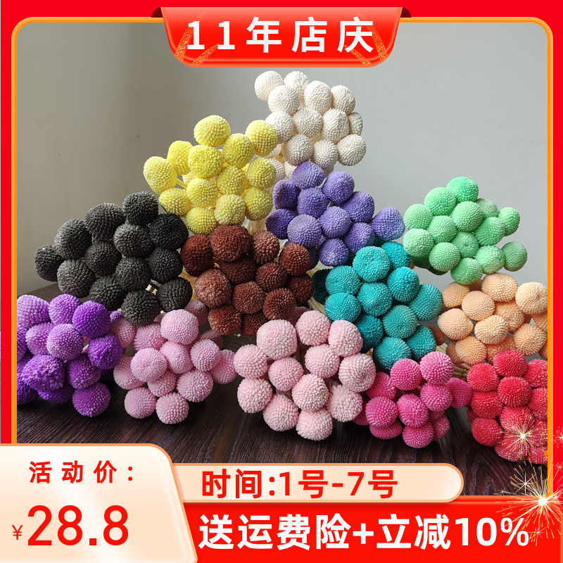 diy永生花材料包黄金球创意装饰