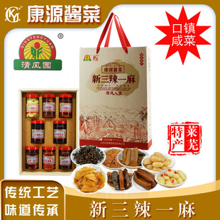 莱芜口镇咸菜清风八宝腌制酱菜下饭菜咸辣拌饭