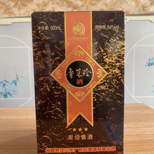 2012年鲁莱珍54度酱香型白酒星级酱酒山东莱芜特产鲁莱珍收藏老酒