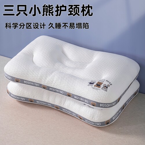 枕头枕芯护颈椎助睡眠成人一对装亲子儿童小枕头学生宿舍专用单只