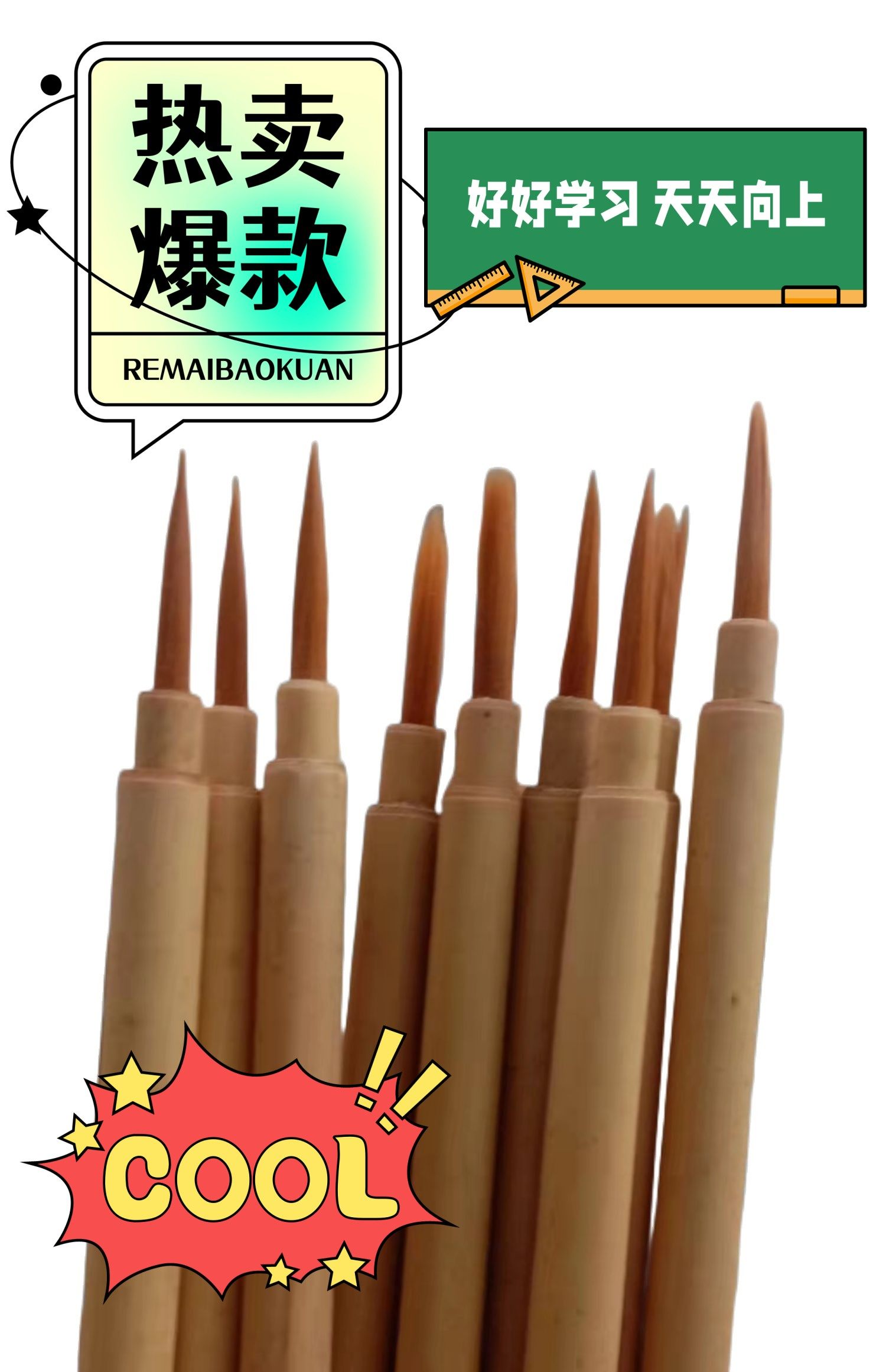 纯尼龙白色水彩笔水粉笔丙烯画笔水彩笔竹竿毛笔勾线笔