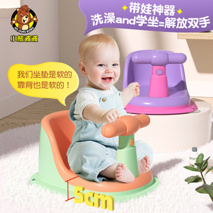 宝宝软胶学坐椅婴儿洗澡座椅浴盆通用支架防摔训练餐椅坐立着神器