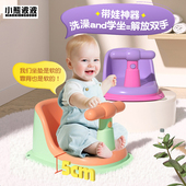 宝宝软胶学坐椅婴儿洗澡座椅浴盆通用支架防摔训练餐椅坐立着神器