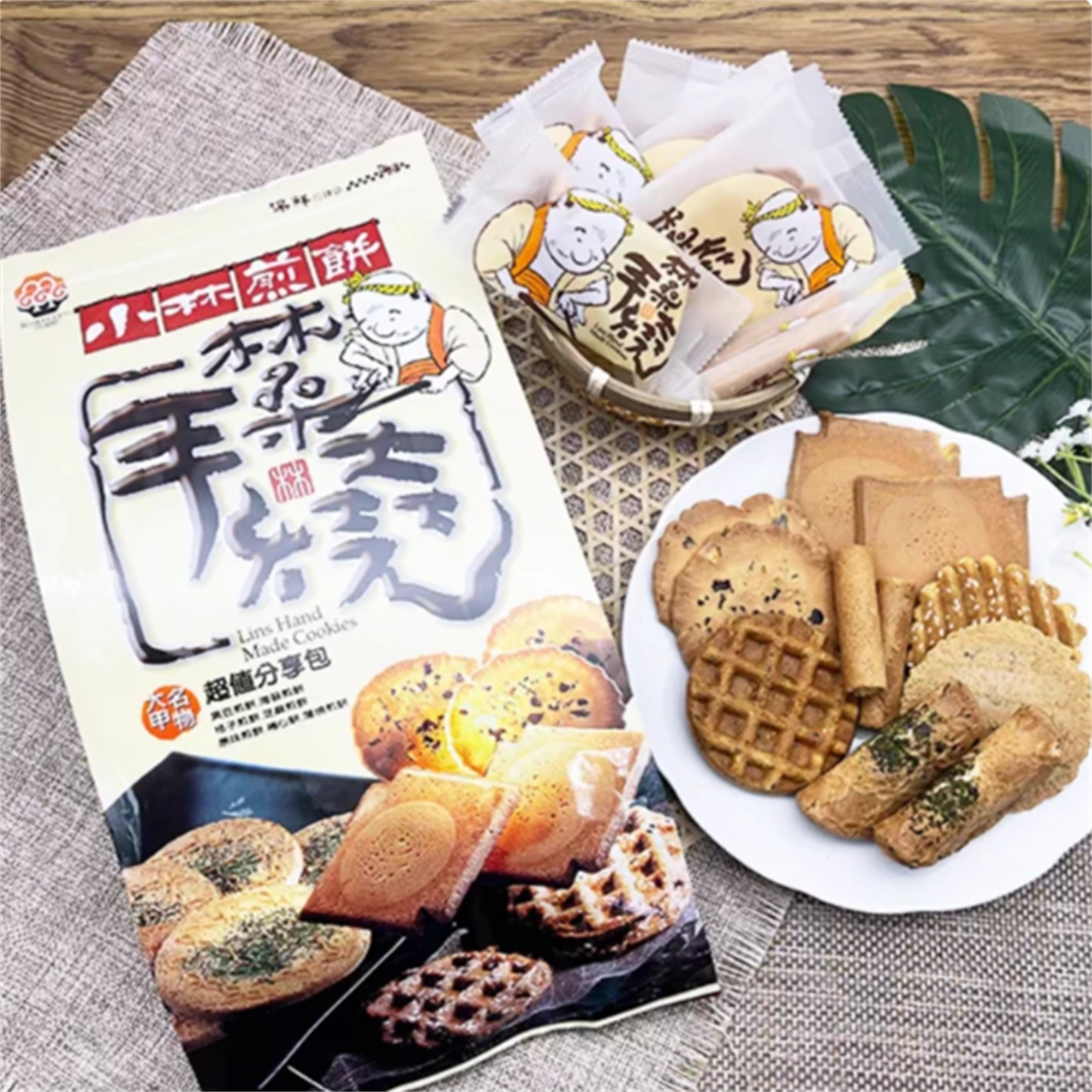 【现货】台湾小林煎饼超值分享包300g袋装7种口味海苔芝麻黑豆味