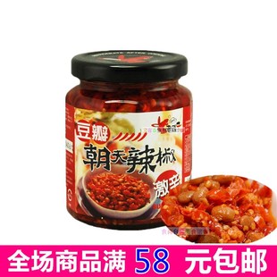 老骡子豆瓣朝天辣椒240g 台湾进口辣椒酱超辣 包邮 满58元