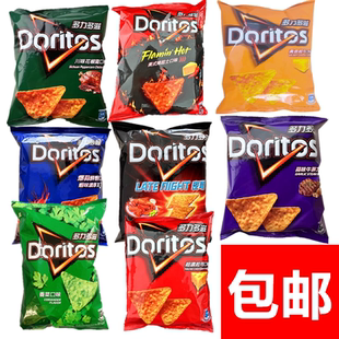 台湾多力多滋香菜薯片劲脆Doritos玉米片代购膨化零食优选原料