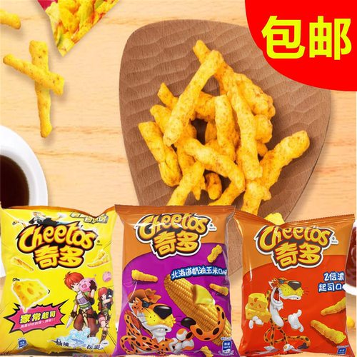 包邮台湾进口百事奇多2倍浓起司家常起司北海道奶油玉米玉米棒55g