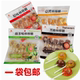 台湾进口巧益零食糖果原味140g袋装 芒果绿茶红糖棒棒糖夹心话梅糖