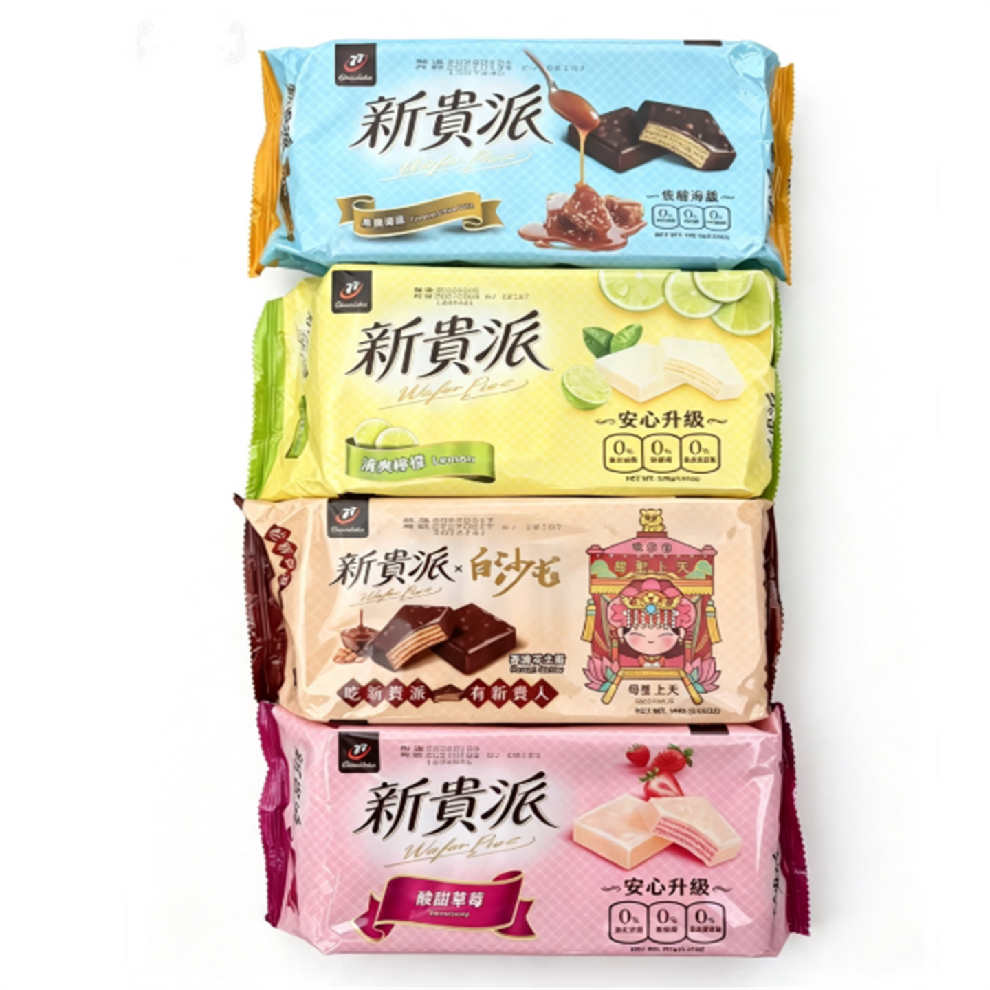 包邮77新贵派提拉米苏乳酸抹茶蓝莓花生草莓炼乳柠檬焦糖海盐