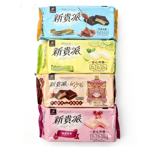 包邮77新贵派提拉米苏乳酸抹茶蓝莓花生草莓炼乳柠檬焦糖海盐