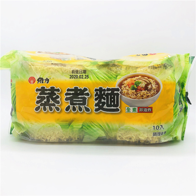 包邮台湾进口 维力蒸煮面(意面/非油炸面)65*10克 方便面