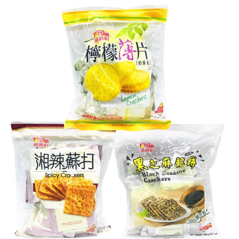 包邮 台湾进口福义轩湘辣苏打饼柠檬薄片薄黑芝麻片饼干