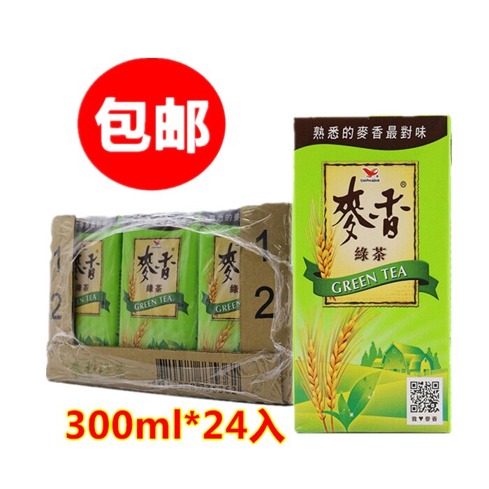 整箱出售包邮 台湾进口 统一麦香绿茶 盒装 300ml *24盒