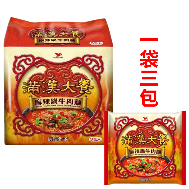 麻辣锅牛肉面台湾方便面满汉大餐