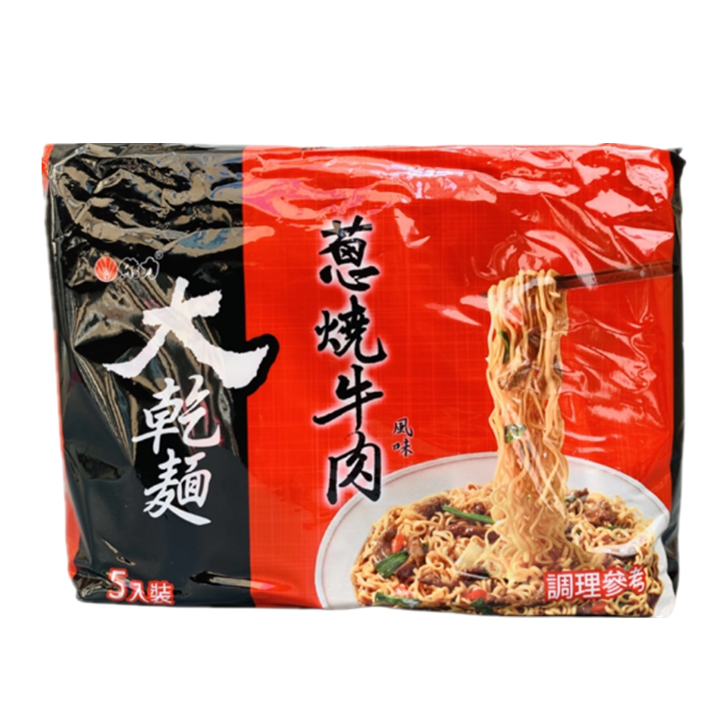 台湾原装维力方便面大乾面葱烧牛肉风味面泡面95g*5入