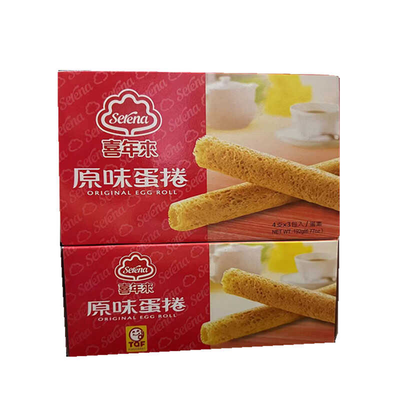 臺灣產(chǎn) 喜年來原味蛋卷192g/盒休閑零食餅干糕點心早餐下午茶