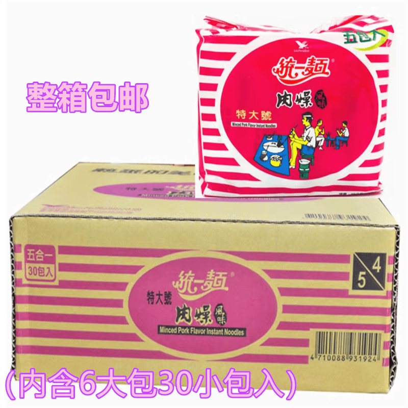 肉燥风味台湾方便面统一