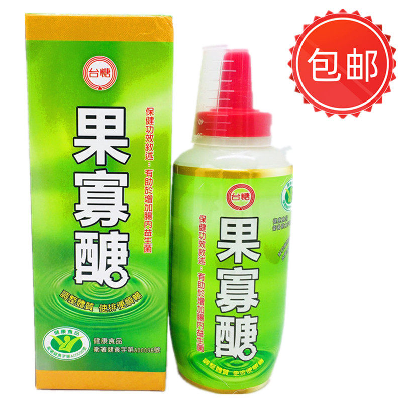 包邮 台湾产台糖果寡糖400g同款邱老师推荐