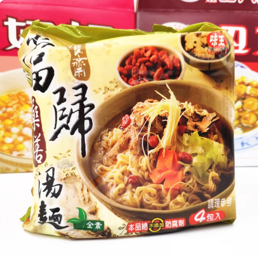 台湾味王巧食斋当归药膳汤面85g*4包入(全素)方便面 袋装泡面