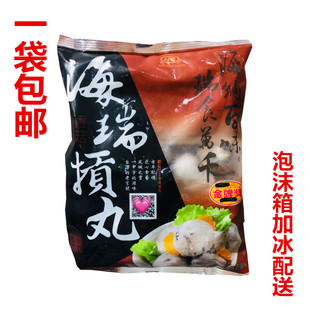 台湾新竹贡丸火锅料 海瑞贡丸原味600g 全国包邮 充气包装