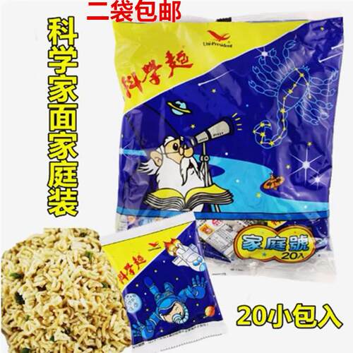 现货台湾统一科学面迷你包MINI包20入300克干脆面小吃面捏碎面