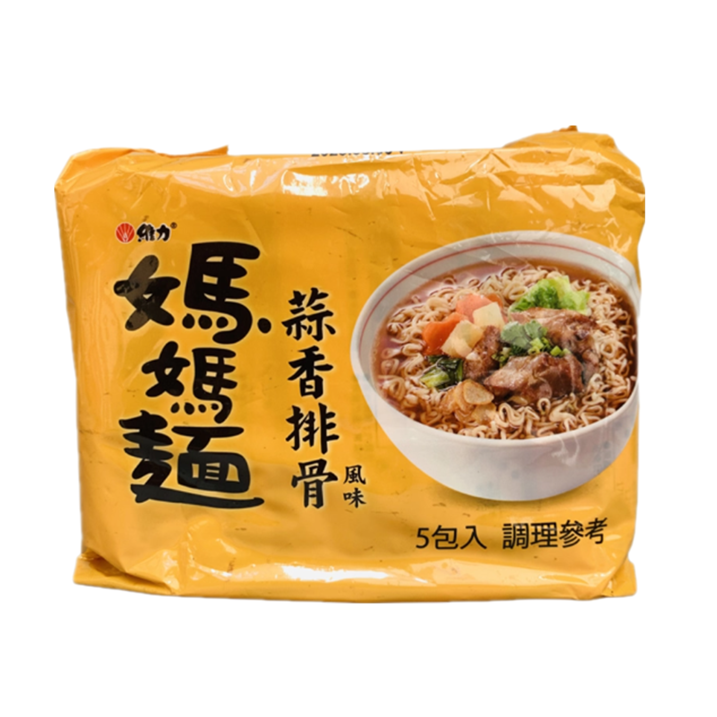 台湾维力妈妈面蒜香排骨风味方便面泡面速食面夜宵充饥面食袋装