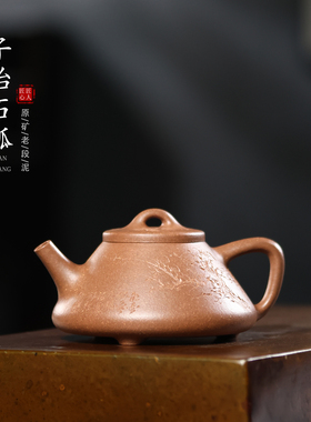 宜兴紫砂壶全纯手工原矿老段泥子冶石瓢壶160cc半手工茶壶茶具