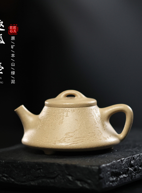 宜兴紫砂壶全纯手工原矿本山绿泥趣瓢壶130cc中品半手工茶壶茶具
