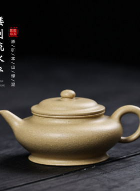 宜兴紫砂壶全纯手工原矿本山绿泥矮剑流水平180cc中品半手工茶具