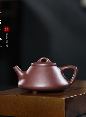 宜兴紫砂壶全纯手工原矿紫泥子冶石瓢壶190cc半手工中品茶壶茶具