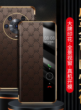 【智能翻盖】适用荣耀magic3Pro至臻版magic4翻盖皮套华为mate30mate40Pro镜头保护电镀壳商务高档皮革手机壳