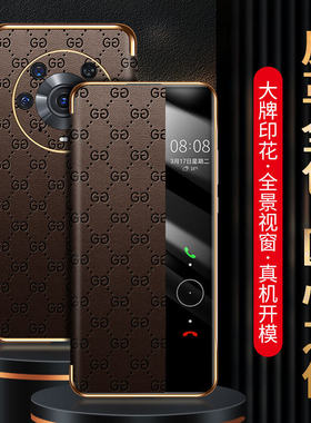 【智能翻盖】适用荣耀magic3Pro至臻版magic4翻盖皮套华为mate30mate40Pro镜头保护电镀壳商务高档皮革手机壳