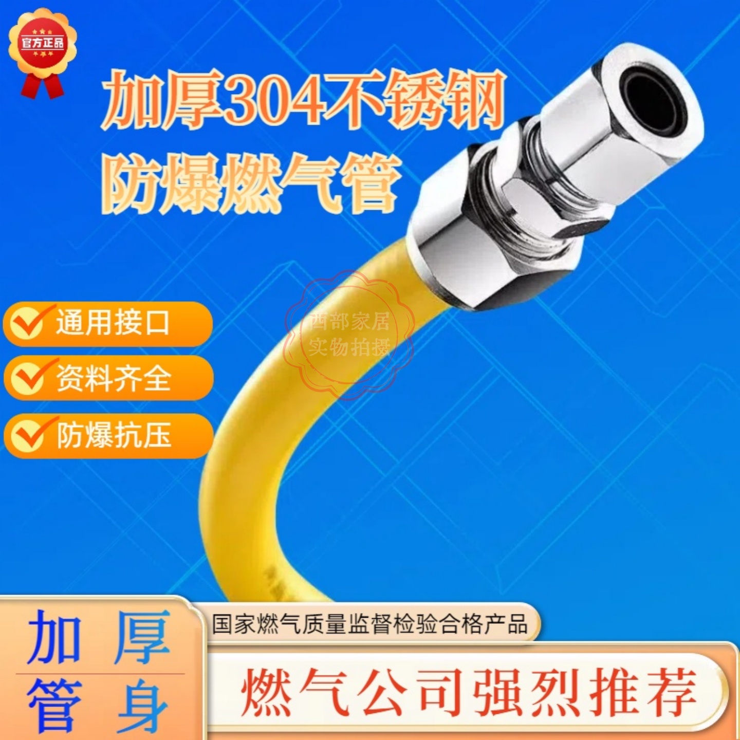 检验报告保险单合格证齐全