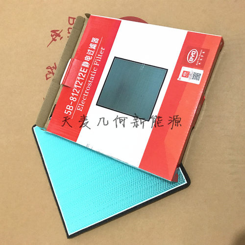 比亚迪速锐g5s7唐宋evdm静电空调
