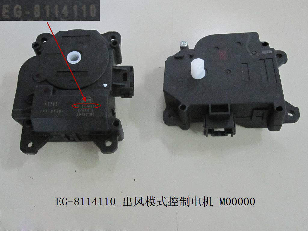 比亚迪速锐冷暖驱动电机