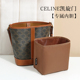 适用celine凯旋门水桶包内胆包瑟琳包中包收纳内衬赛琳小号包中袋