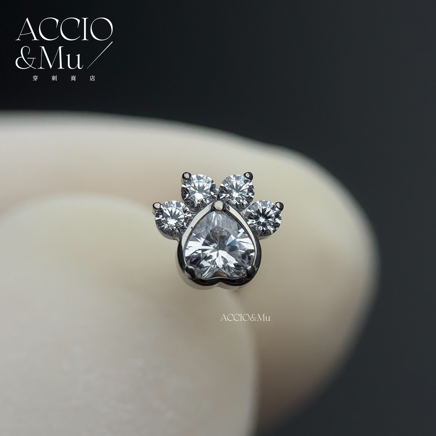ACCIO&Mu植入级钛合金满钻猫爪耳骨钉0.9牙可爱锆石内牙穿刺饰品