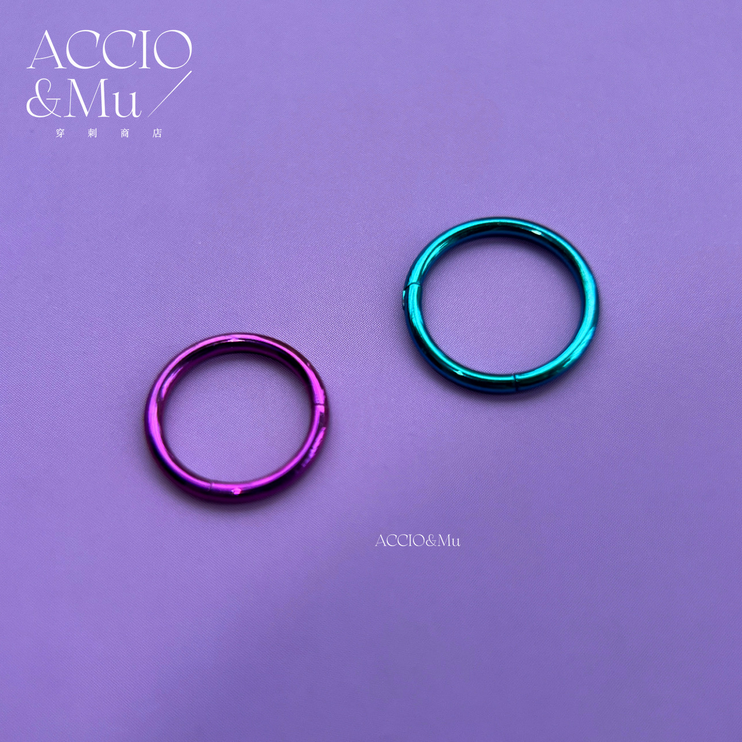 ACCIO&Mu穿刺饰品无缝圆环钛合金唇环Daith环鼻中隔睡觉不用摘16g