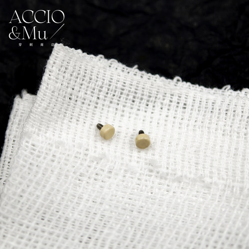 ACCIO&MuF136医用钛合金2mm迷你肉色肤色钉隐形唇钉耳钉鼻钉眉钉