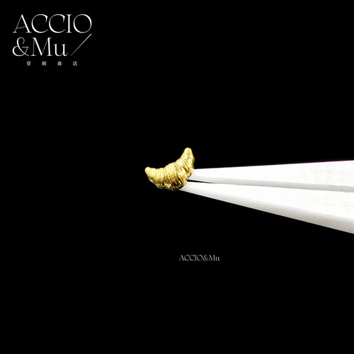 ACCIO&Mu镀金钛合金牛角包耳钉0.9牙可爱细节面包耳骨钉耳轮钉16g