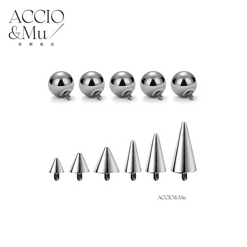 ACCIO&Mu钛合金圆球内螺纹尖锥耳钉替换球虎牙钉圆盘穿刺备用珠子