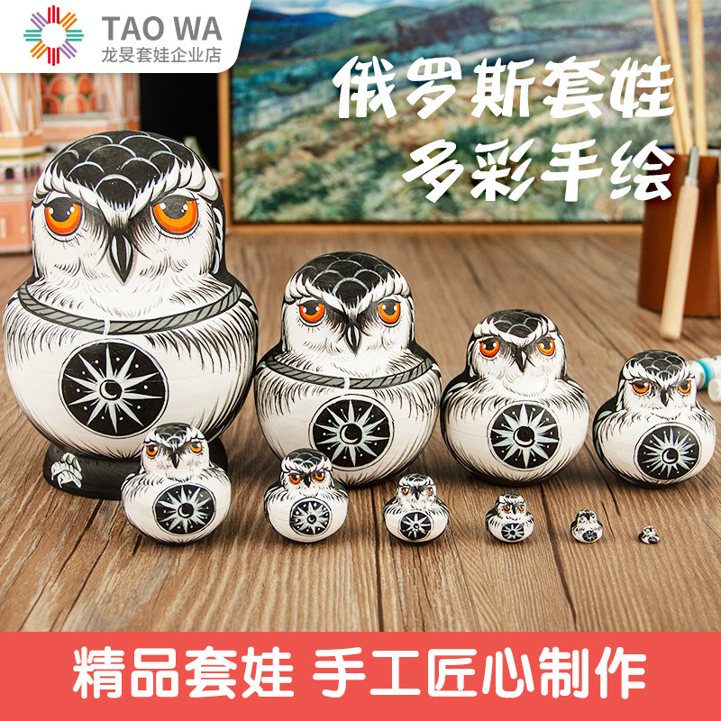 官方正版俄罗斯套娃玩具儿童10层益智小娃娃生日礼物工艺品纪念品