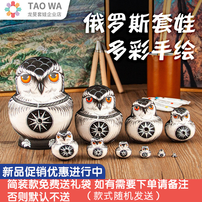 官方正版俄罗斯套娃玩具儿童10层益智小娃娃生日礼物工艺品纪念品
