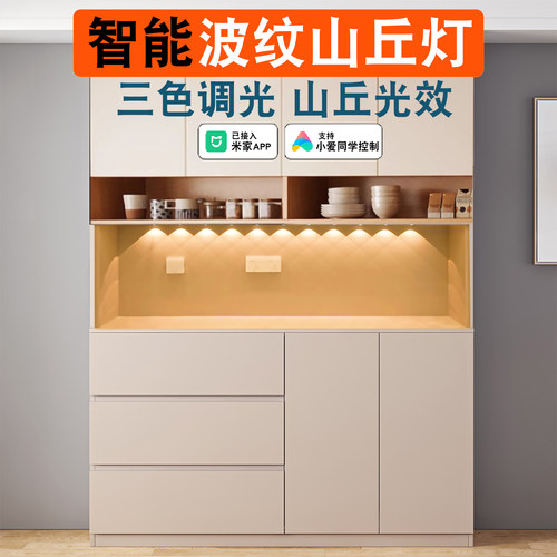 已接入米家APP智能波纹小山丘灯